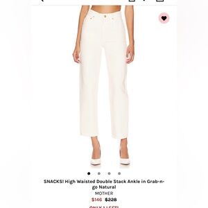 SNACKS! HIGH WAISTED double stack ankle